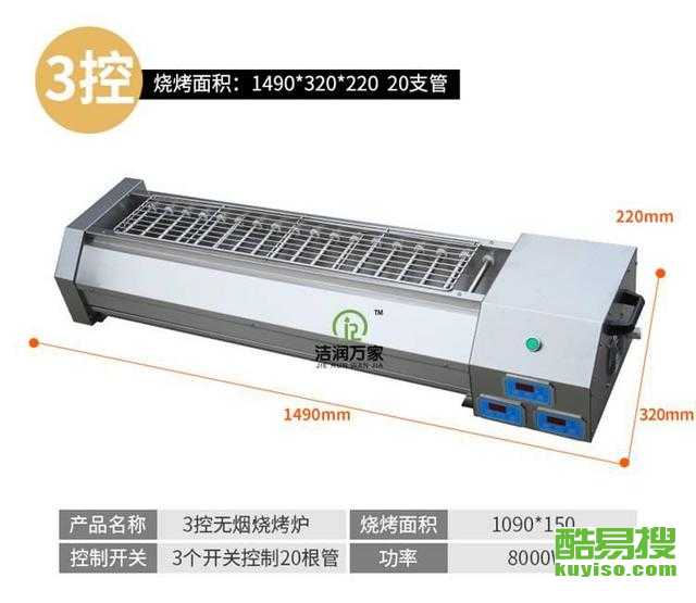 烧烤炉哪种好 2387a3e23df204af2d3b02a04d3fd713.jpg