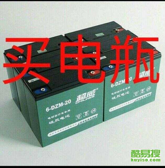 电池是多少伏多少安 66053622fec6bc01dd722fbd049b13b7.jpg