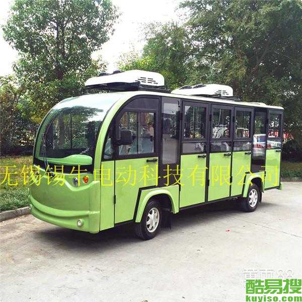公园观光车价格表 976d064db63c28a8de419c74867c4ede.jpg