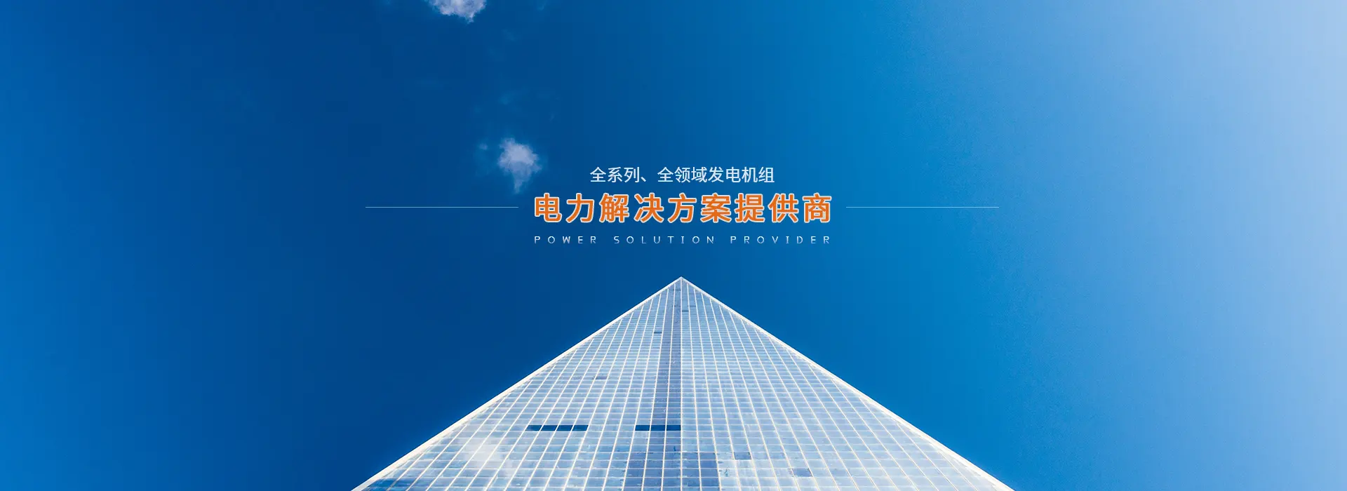 静音发电机相关介绍(图1)