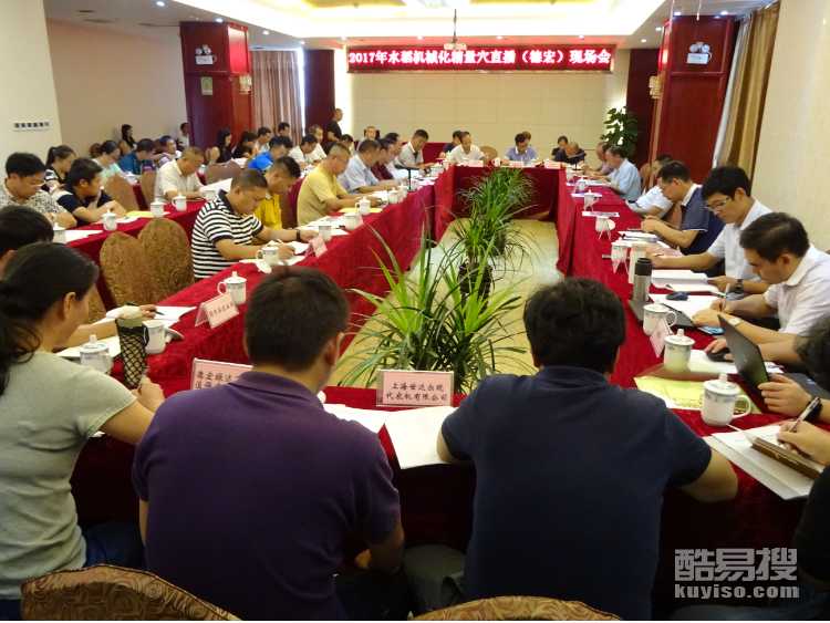 邊疆地區(qū)主要農(nóng)作物生產(chǎn)機(jī)械化示范縣創(chuàng)建