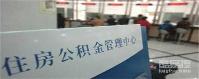 公積金 051_副本.jpg